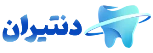 dentiran-logo-1
